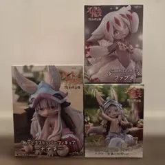メイドインアビス　フィギュア　ナナチ&ファプタ　3体セット