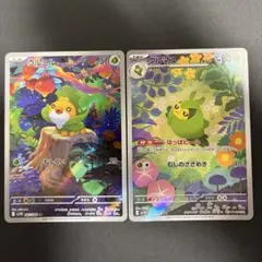 ポケモンカード クルミル クルマユ ARのサムネイル