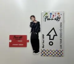 Hey! Say! JUMP PULL UP ビックアクリルスタンド 薮宏太 - メルカリ