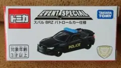 トミカ スバル BRZ パトロールカー トミカ博限定