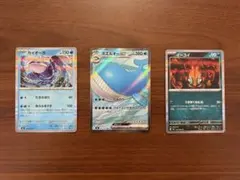 ポケモンカード カイオーガ ホエルオーex イーユイ 3枚セットのサムネイル
