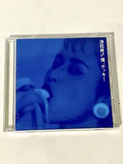 ジャパレゲ 邦楽