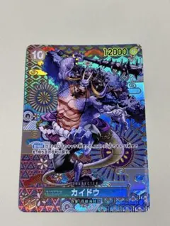 2026年最新】カイドウ sr sp op04-044の人気アイテム - メルカリ