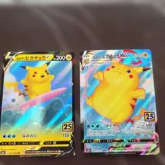なみのりピカチュウセット（V＆Vmax）
