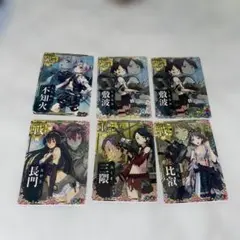 艦これアーケード　改二中破等セット 艦これアーケード 鈴谷改【中破】 | 静屋