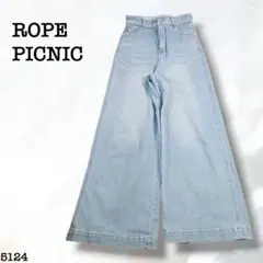 ROPE PICNIC フレア ストレートデニム ライトブルー 5124のサムネイル
