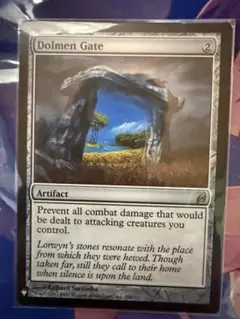 巨岩の門　/ Dolmen Gate 英語