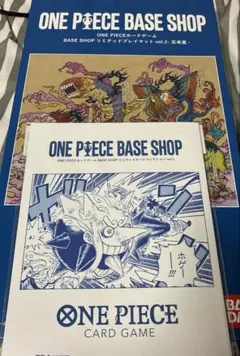 【新品未開封】リミテッドプレイマット五老星 ベースショップ コレクションのサムネイル