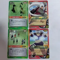 ナルトカードゲーム　4枚セット