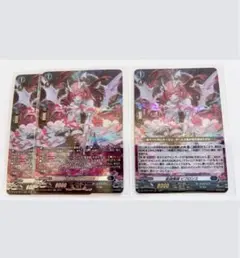 ヴァンガード 星隷魔嬢 ビフロンス SR 2枚 RRR1枚 - メルカリ