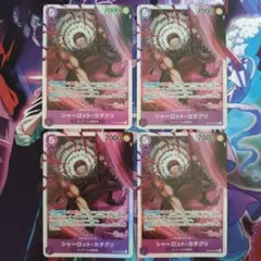 シャーロット・カタクリ SR ST34-001 4枚セット 紫カタクリのサムネイル