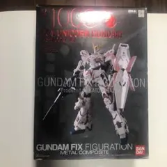2025年最新】ユニコーンガンダム プリズム コートの人気アイテム