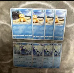 コダック　ゴルダック　ポケモンカード　まとめ売り　進化ライン