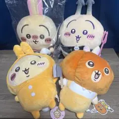 ◆ちいかわ うさぎ BIGぬいぐるみセット 4種◆