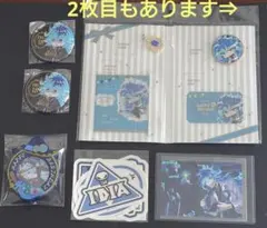 【11/30まで】ツイステ　イデア・シュラウド　バースデーセット