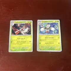 Item thumbnail for item a4b0d0dc-c188-4e4a-b99f-a70ab1456177