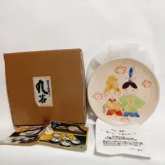 Item thumbnail for item 7da5847b-1bb4-4027-9f89-21343fa778fb