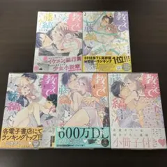 Item thumbnail for item 6540f817-facd-414e-a8ab-d8def6c666d2