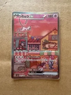 ミュウex SAR スカーレット&バイオレット 強化拡張パック ポケモンカード…のサムネイル