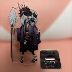 Identity V 第五人格 一番くじ アクリルスタンド 囚人 ルカ・バルサー