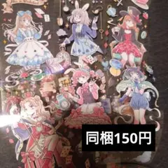 商品No.675❱海外マスキングテープ 切り売り - メルカリ