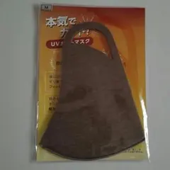 MuuMuu様 リクエスト 2点 まとめ商品