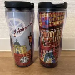 Starbucks タンブラー 2本セット 横浜デザイン　代官山デザイン　スタバ