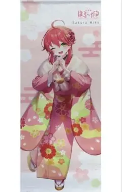 2026年最新】ほろ〜かる さくらみこの人気アイテム - メルカリ