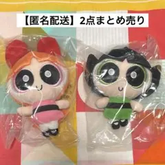 【パワーパフガールズ】リールマスコットぬいぐるみ【ブロッサム・バターカップ】