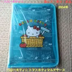 Item thumbnail for item b4bf537d-07a0-44ba-9cd2-6a83d4557555