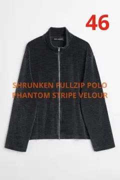 OUR LEGACY SHRUNKEN FULLZIP POLO 46
