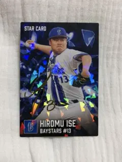 プロ野球チップス 2026 DeNA伊勢大夢　キラカード金箔サイン