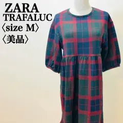 【人気】ZARA秋冬タータンワンピース M 美品 トレンド エレガント袖のサムネイル