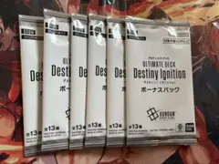 2026年最新】Destiny Ignition [ST09]の人気アイテム - メルカリ