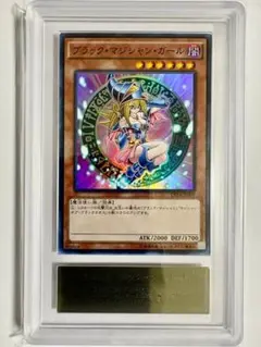 遊戯王 ブラックマジシャンガール アジア版 スーパー DP16 - メルカリ