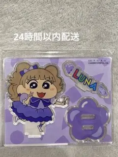 仲川瑠夏 FRUITSZIPPER クレヨンしんちゃん アクスタ