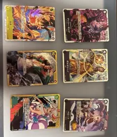 2026年最新】種別：シングルカード 複数 ワンピース カードゲームの