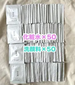 雪肌精 MYV アクティライズ スキンケア　まとめ売り