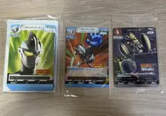 コロコロ付録　ウルトラマンカード