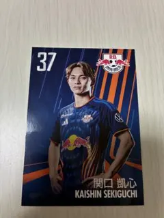 大宮アルディージャ 関口凱心 選手 カード