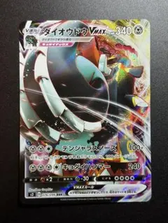 レジロックex エラーカード 枠ズレ 2025年最新】枠ズレエラーカードの人気アイテム - メルカリ