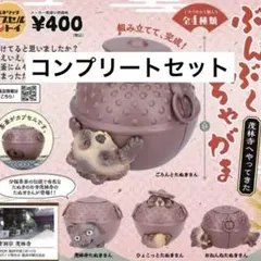 2025年最新】茂林寺の人気アイテム - メルカリ