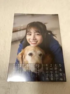 RLLG2lqtJC（ととのい）様 リクエスト 2点 まとめ商品