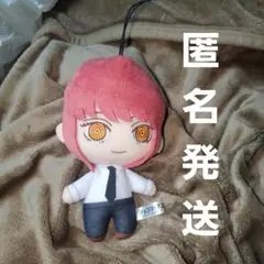 【匿名配送】プライズ ぬいぐるみ チェンソーマン マキマ