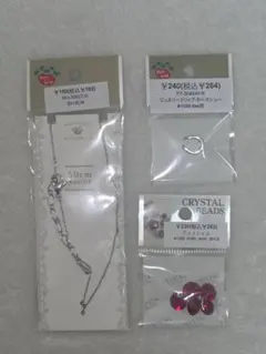 Parts Club　 アクセサリーパーツ　ネックレス金具 　ホースシューセット