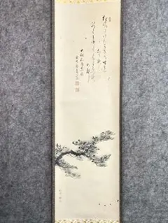 2026年最新】大徳寺 泰道の人気アイテム - メルカリ