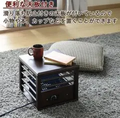 【新品未使用】メトロ電気工業 一人用ミニこたつ MPQ-102B(B) 天板付のサムネイル
