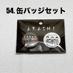 Item thumbnail for item a95bf5ad-4855-4b13-bce5-9432e6de7a0c