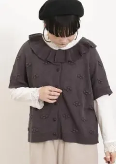 新品サマンサモスモス　フリルカラー柄ニット2WAY前後着ベスト　チャコールグレー