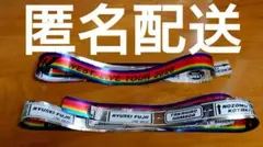 【匿名配送】WEST.　唯一無二　ライブ　銀テープ　フル2本